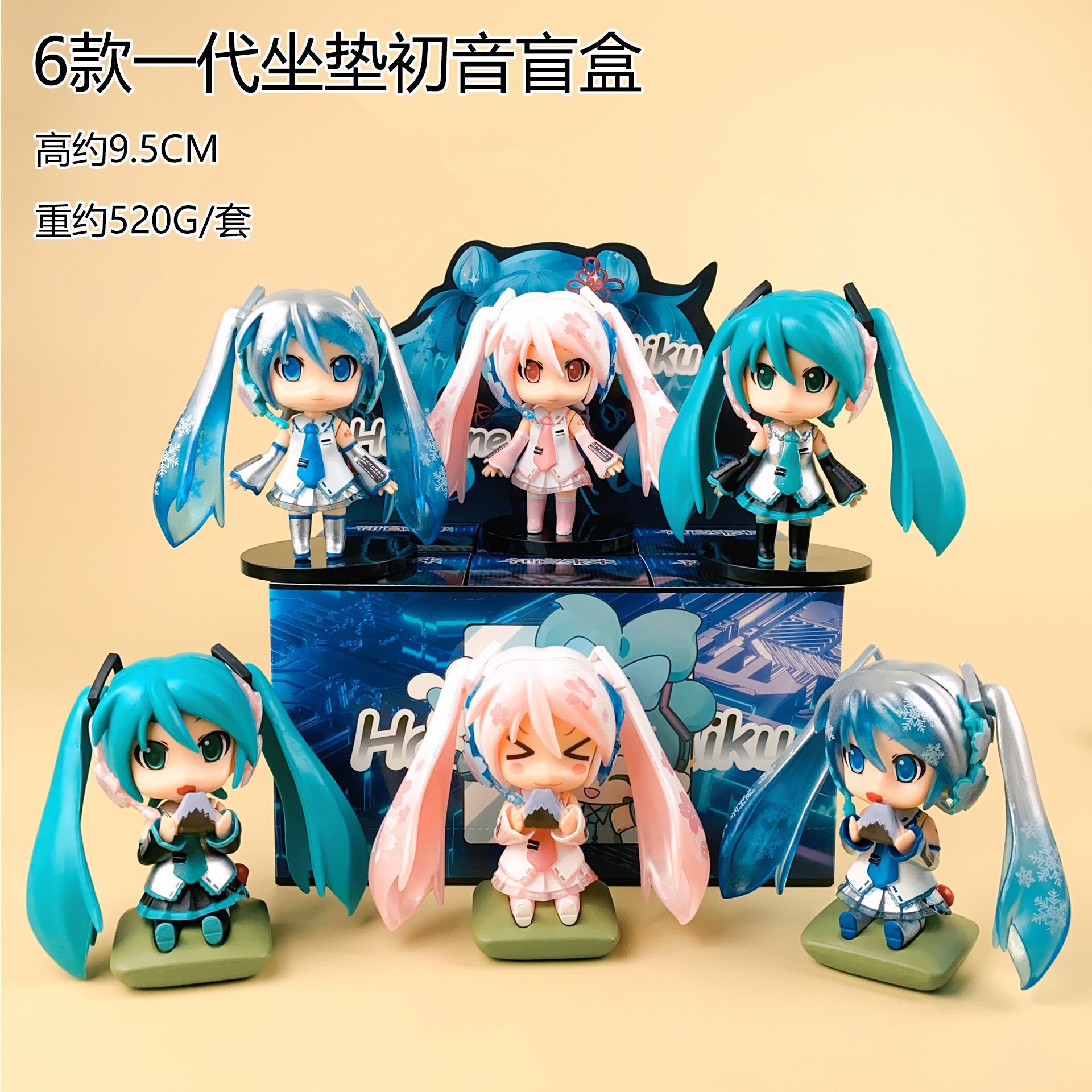Glow in the Dark Hatsune Miku  - Car Accessories Etsy review and price