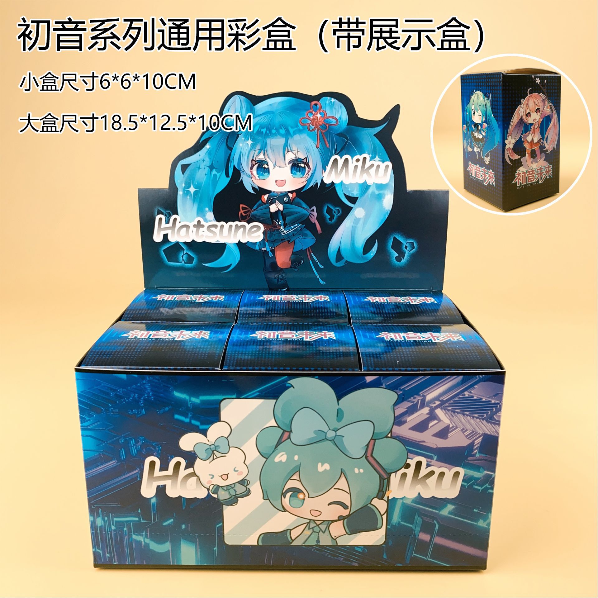 Glow in the Dark Hatsune Miku  - Car Accessories Etsy review and price