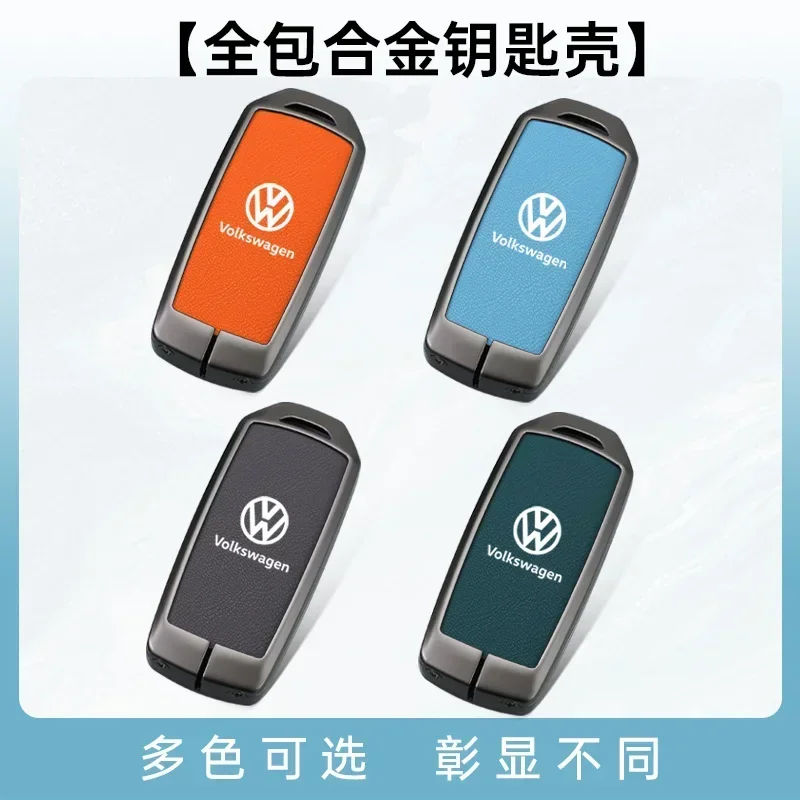Zinc Alloy Leather Car Remote  - Car Accessories Logo review and price