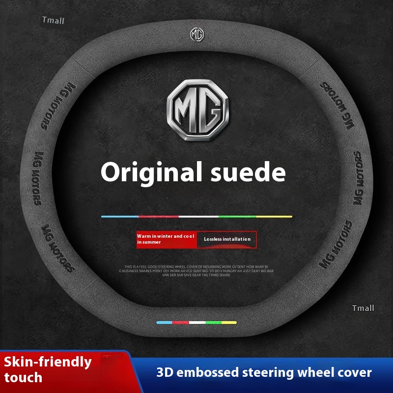For MG ONE MG ES5 MG4 EV MG7 S - Car Accessories For Steering Wheel review and price